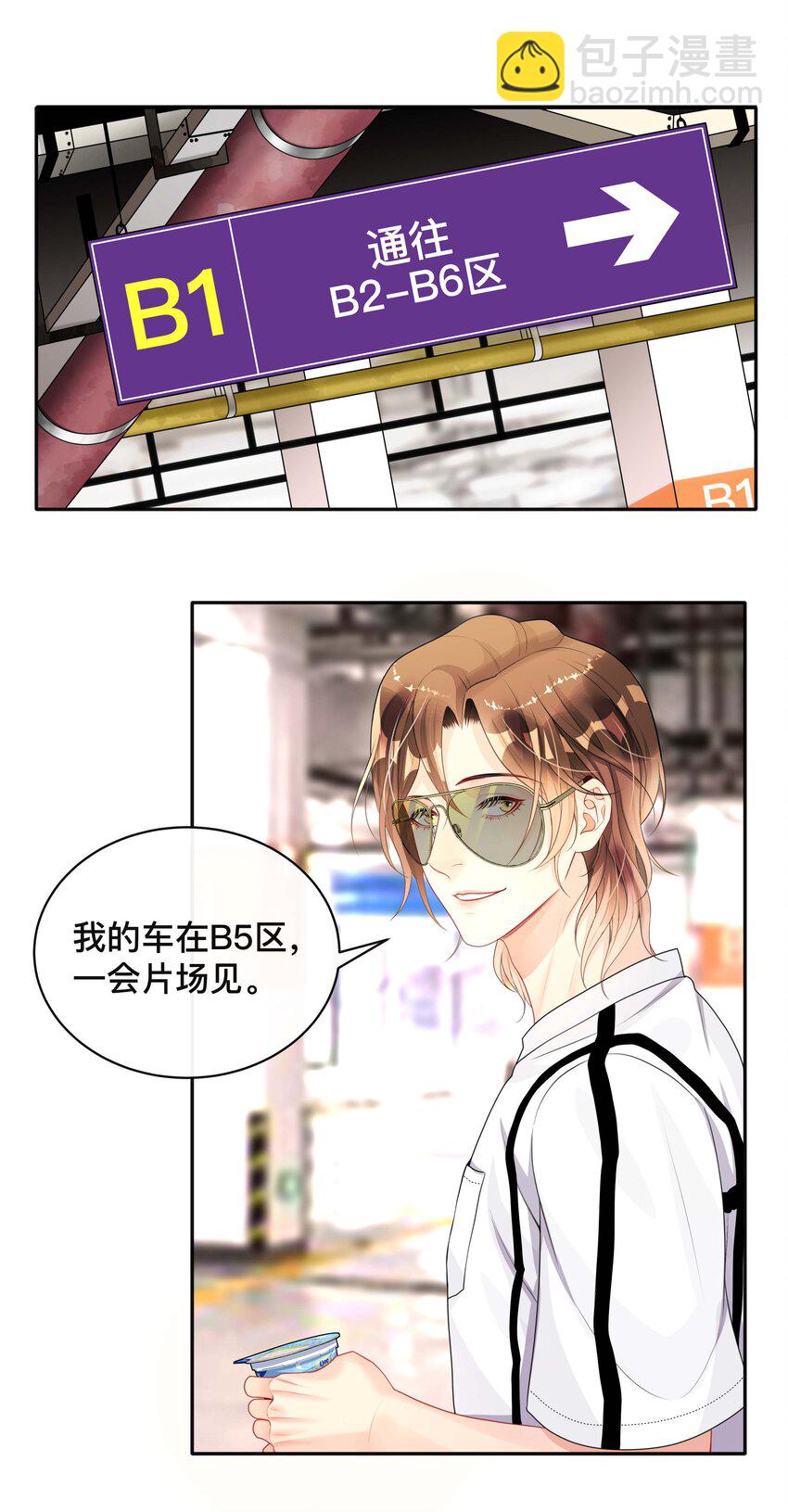 019 以己度人-第19话