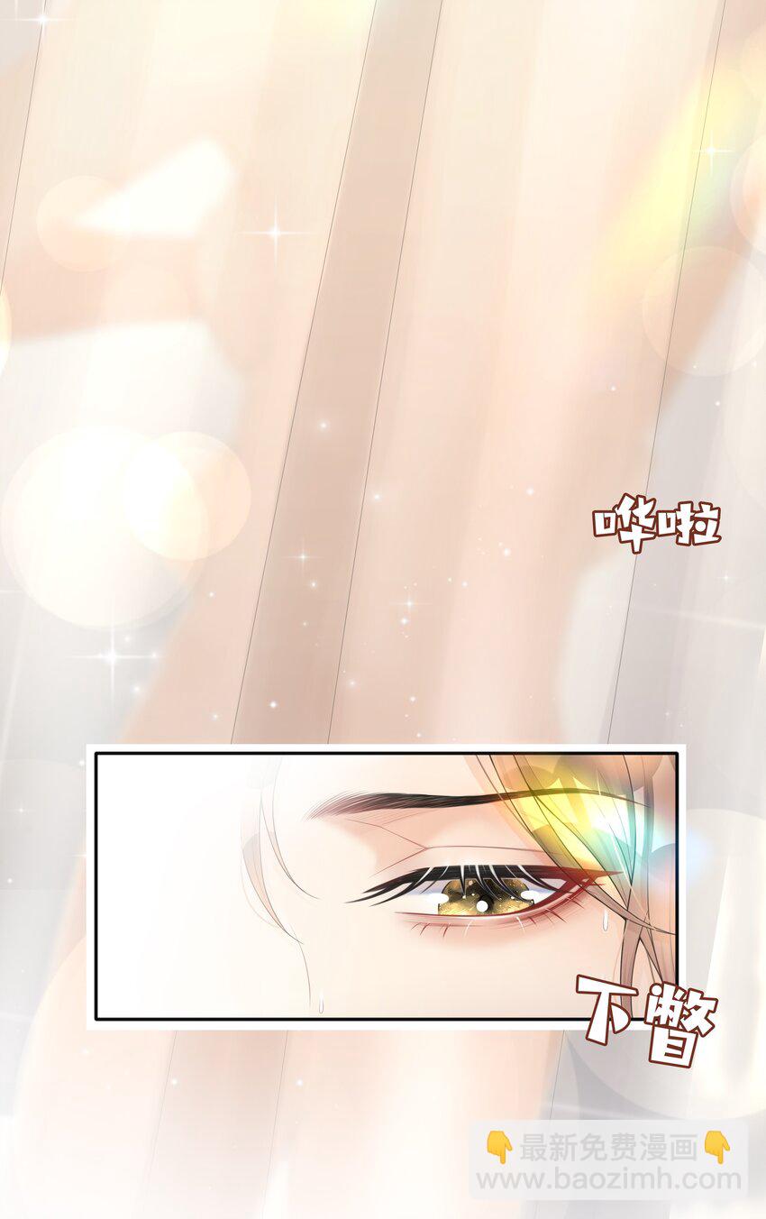 003 兜兜转转，还是你-第3话