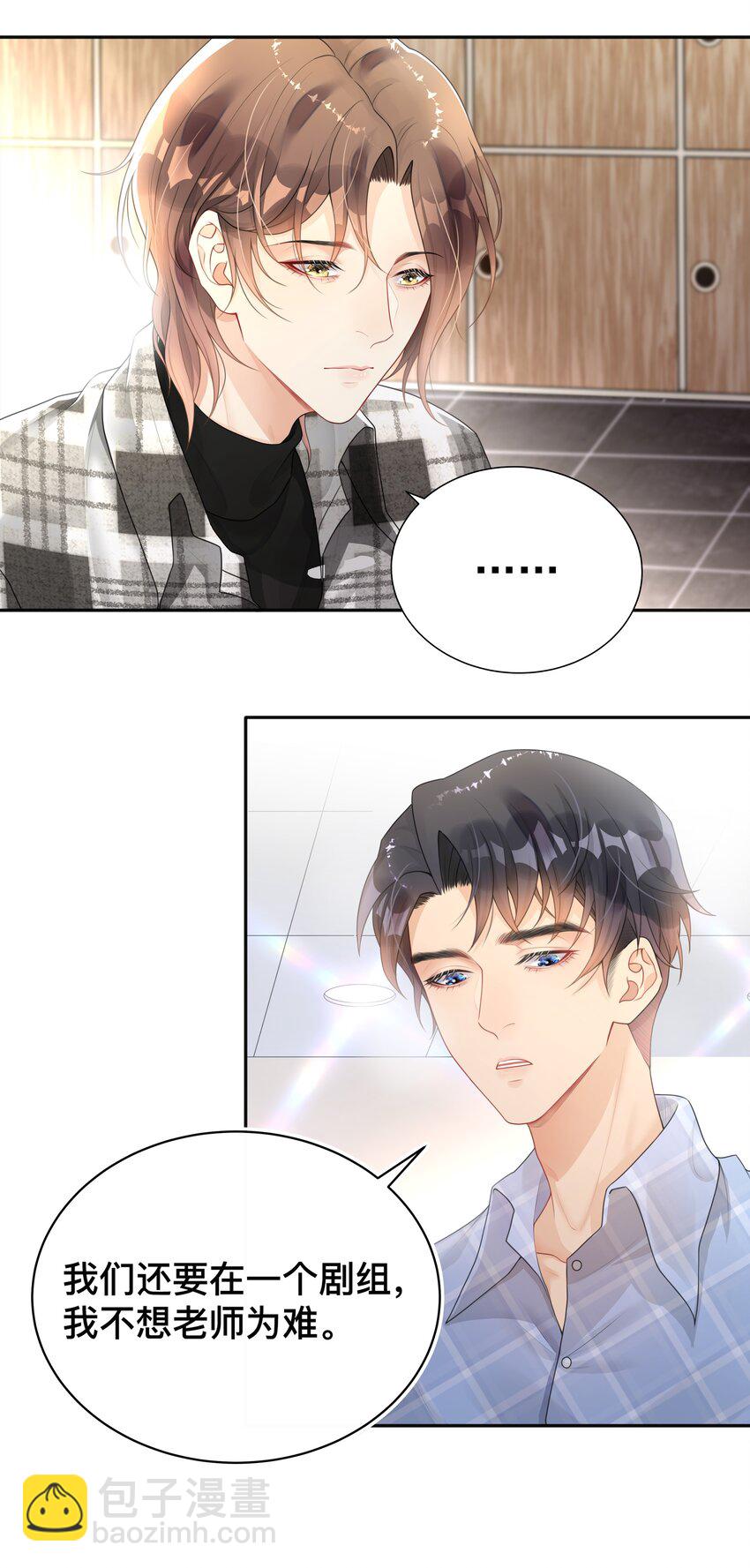 003 兜兜转转，还是你-第3话
