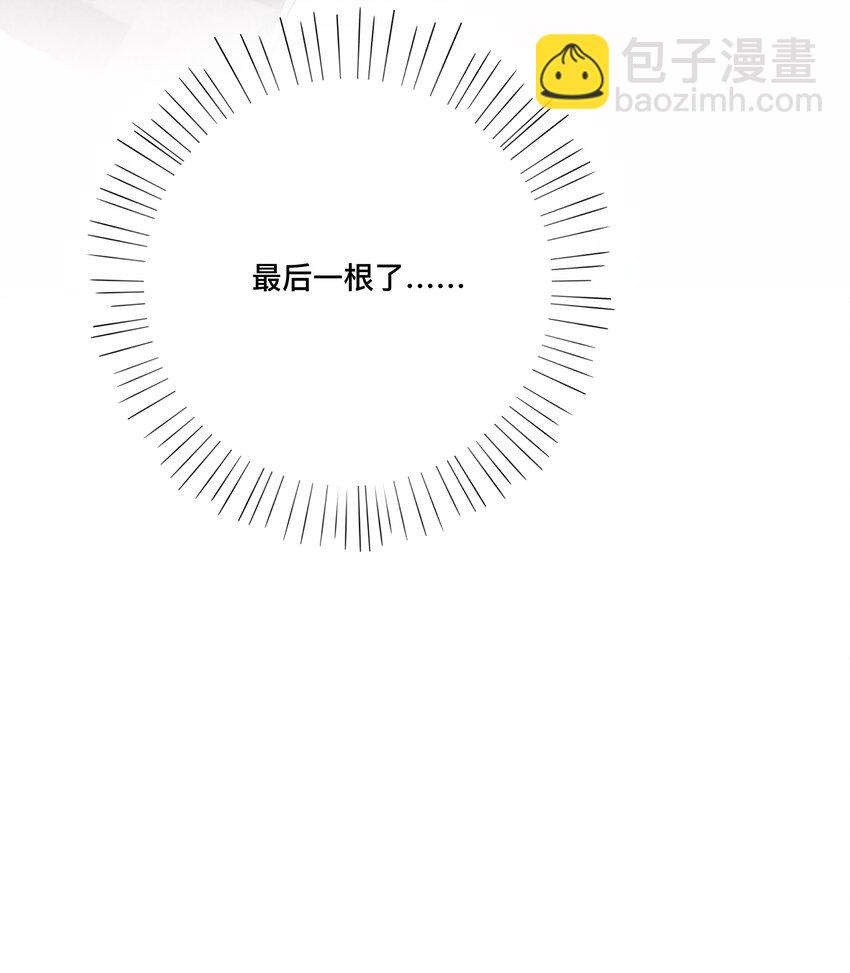 003 兜兜转转，还是你-第3话
