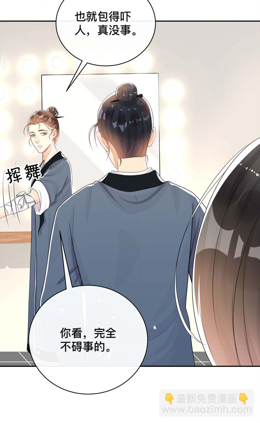 023 针锋相对-第23话