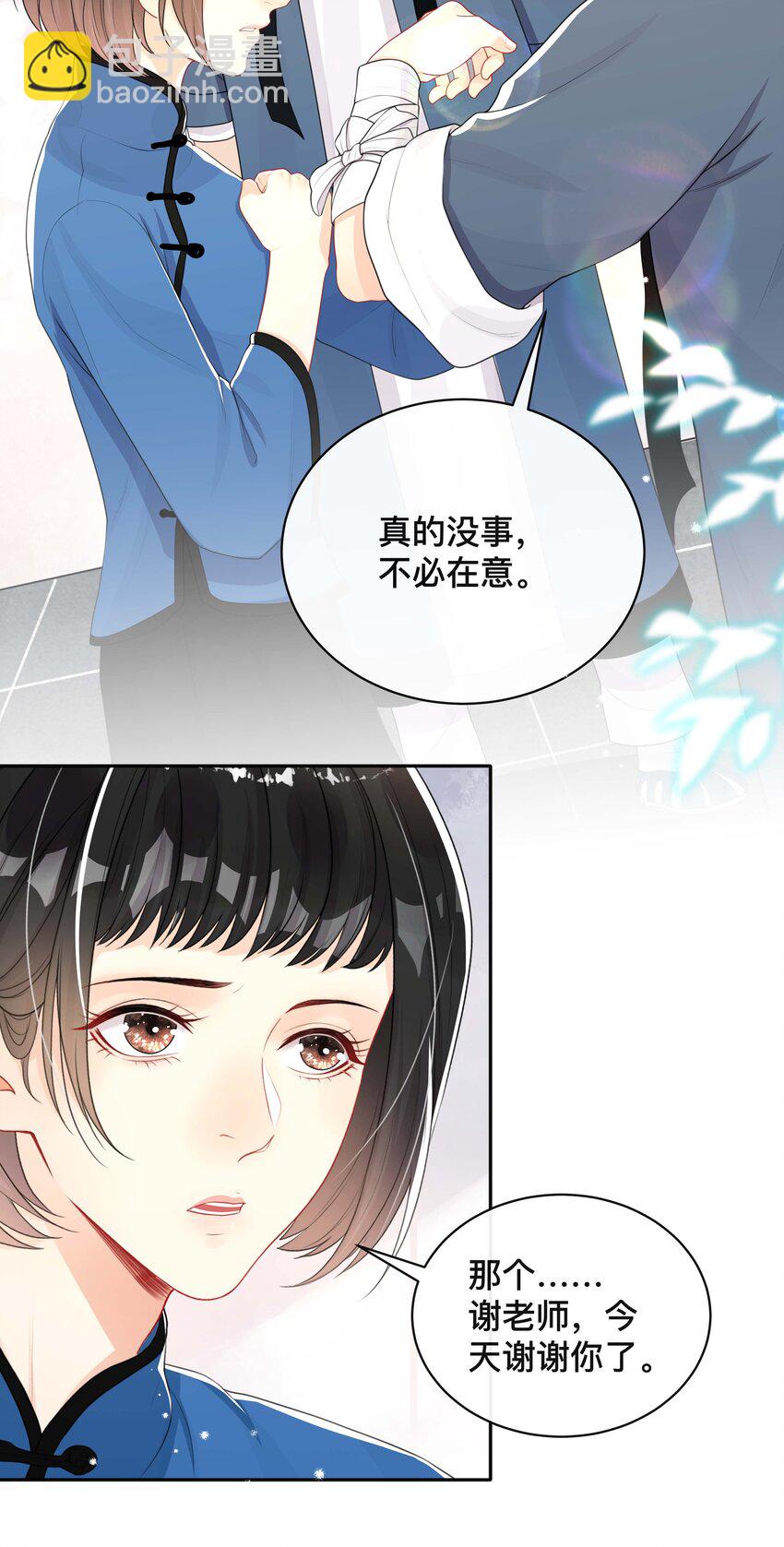 023 针锋相对-第23话
