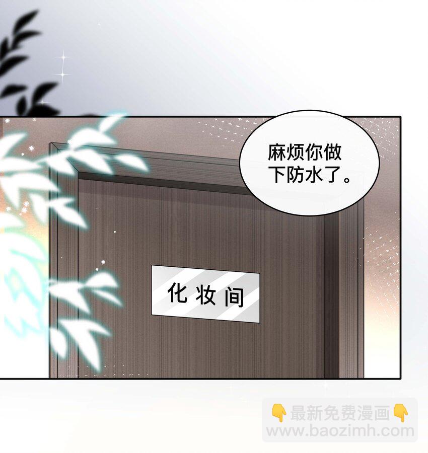 023 针锋相对-第23话