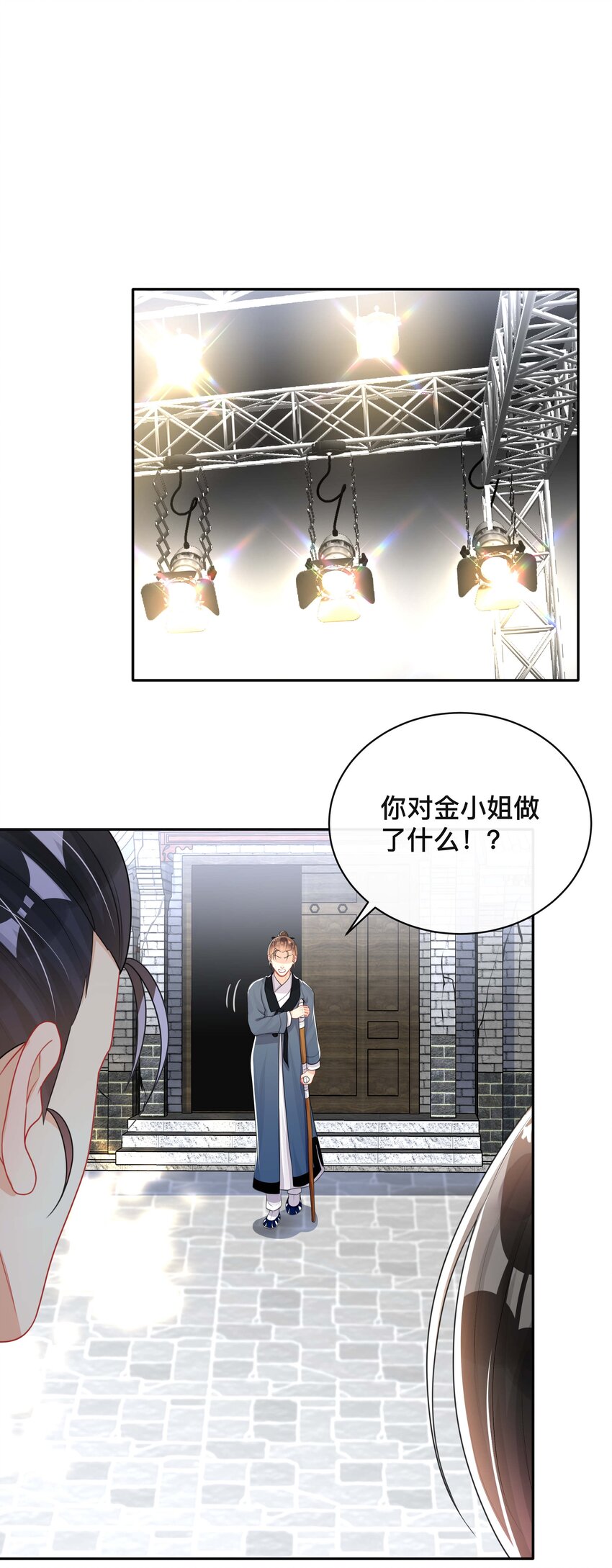 023 针锋相对-第23话