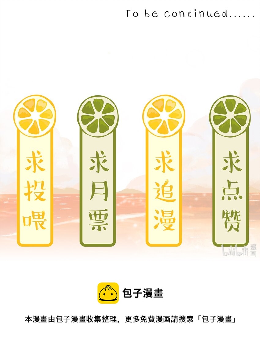 023 针锋相对-第23话