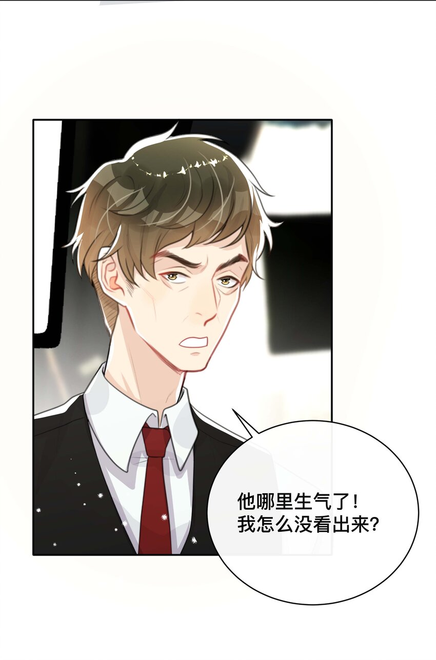 027 罪魁祸首-第27话