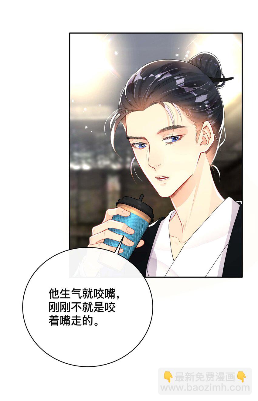 027 罪魁祸首-第27话