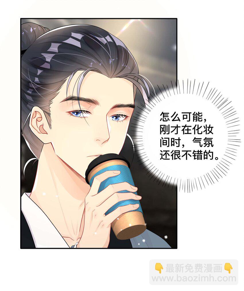 027 罪魁祸首-第27话