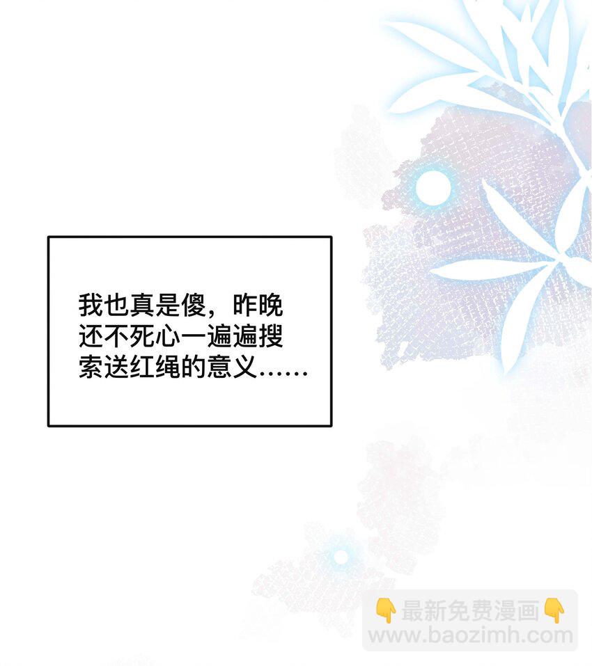 027 罪魁祸首-第27话