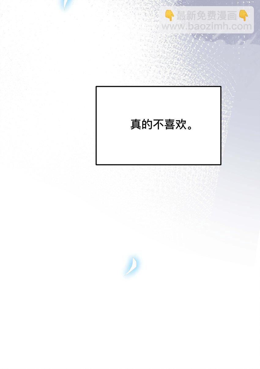 027 罪魁祸首-第27话