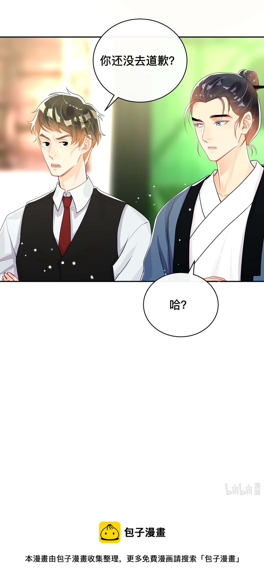 027 罪魁祸首-第27话