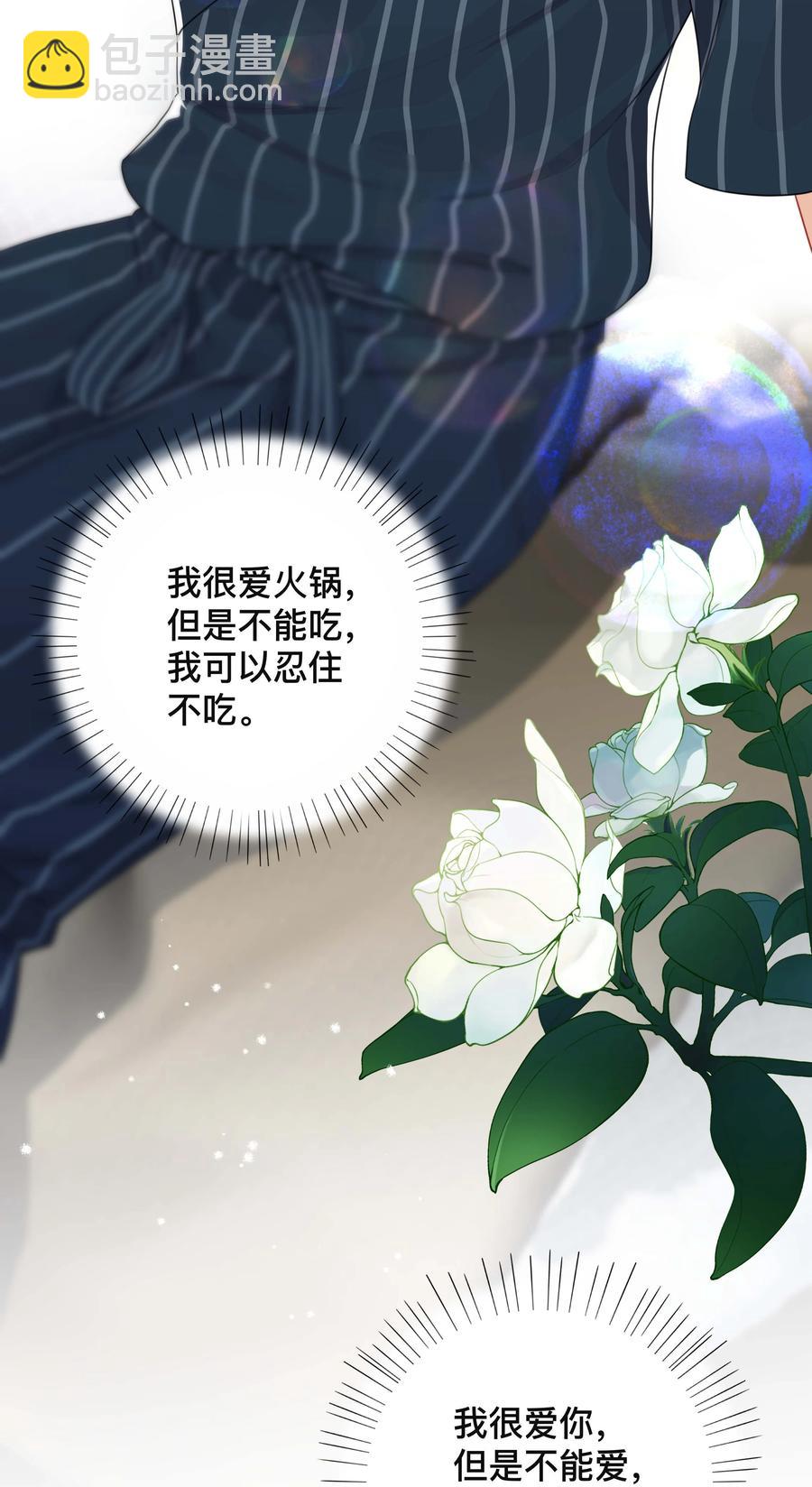 031 三人行-第31话