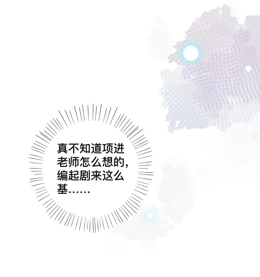 033 坦诚相待-第33话