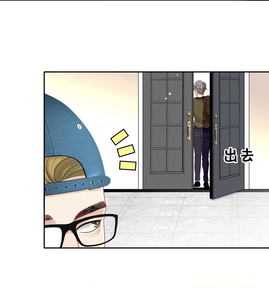 035 采访-第35话