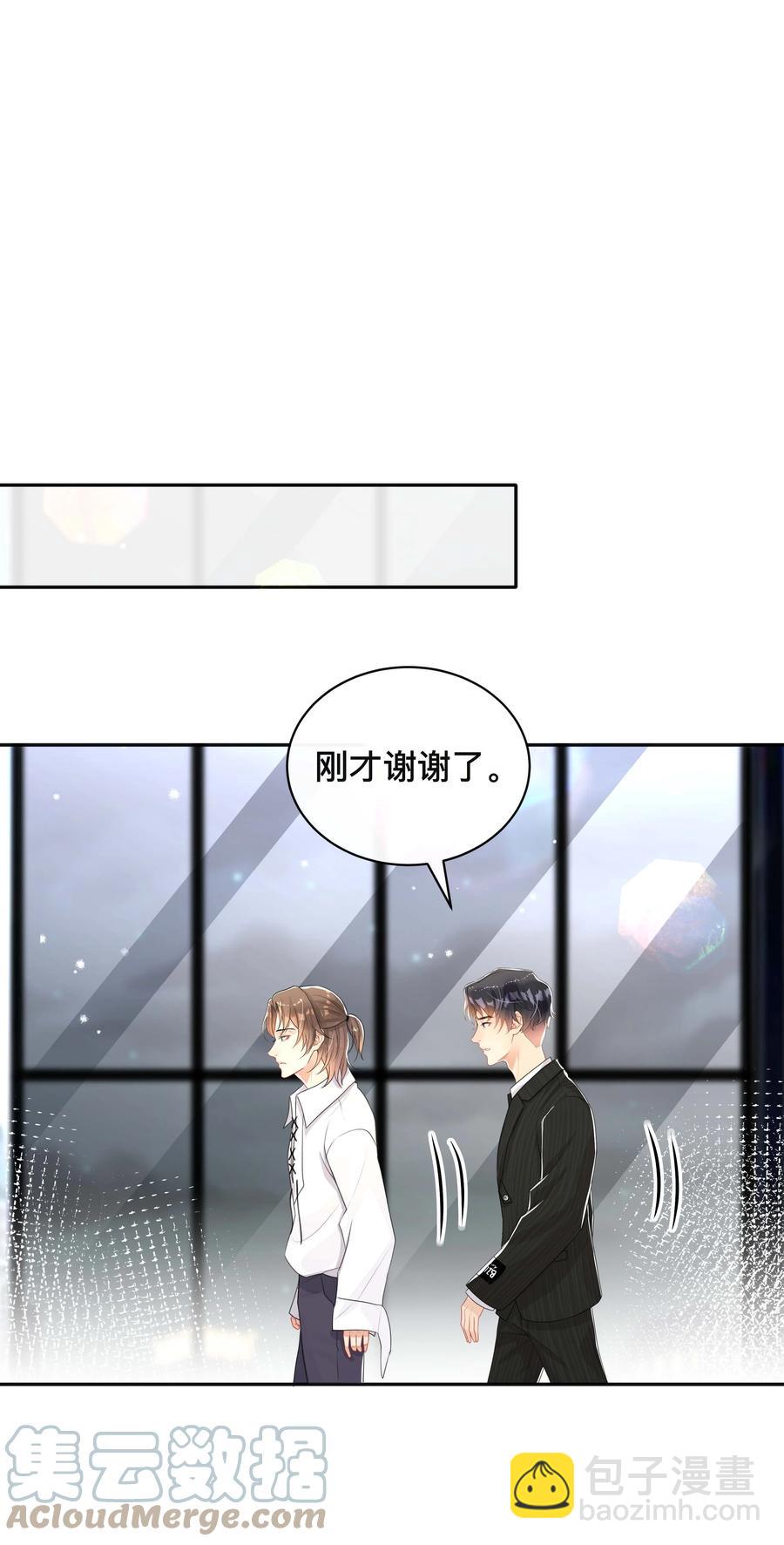 035 采访-第35话