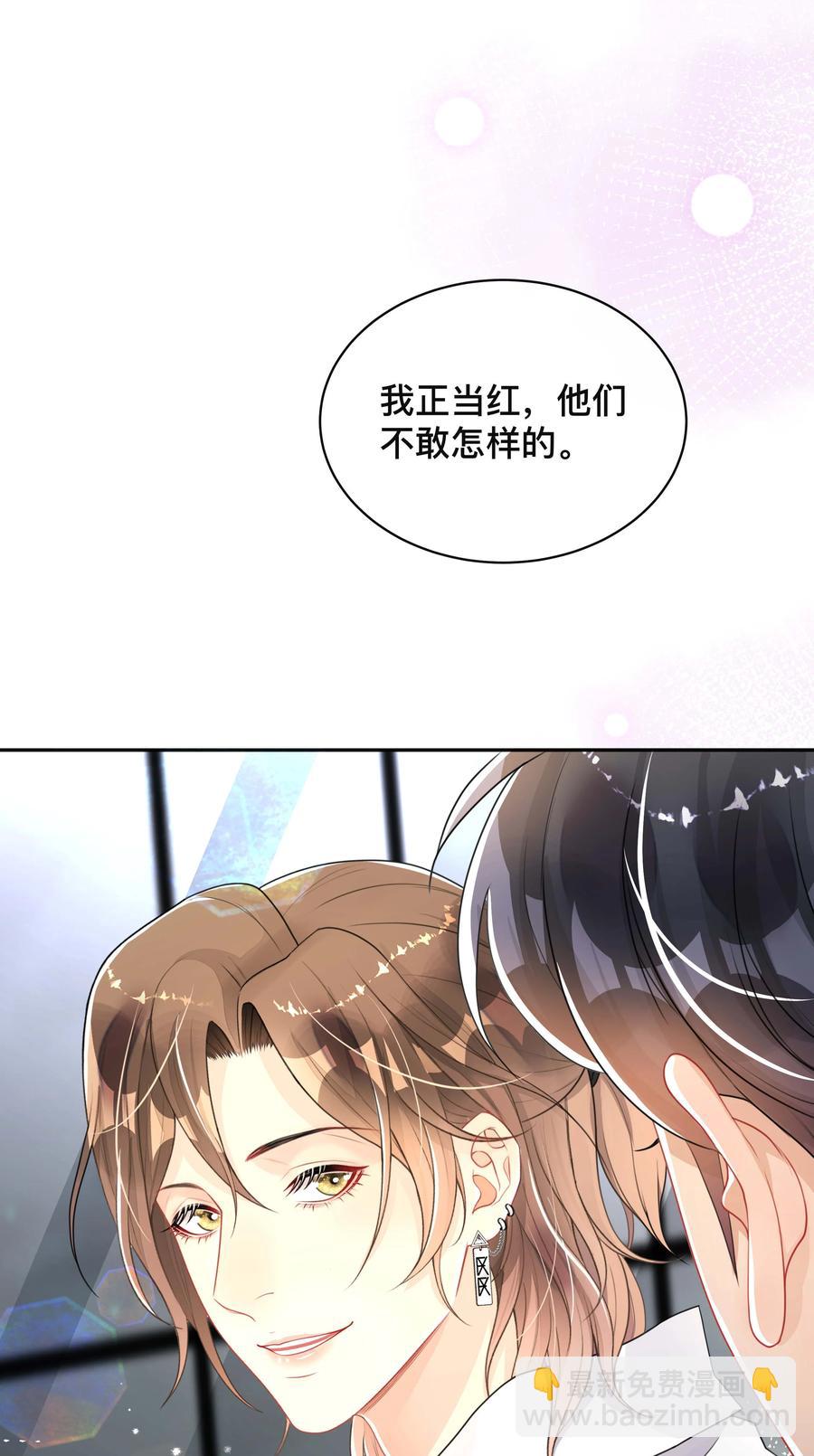 035 采访-第35话