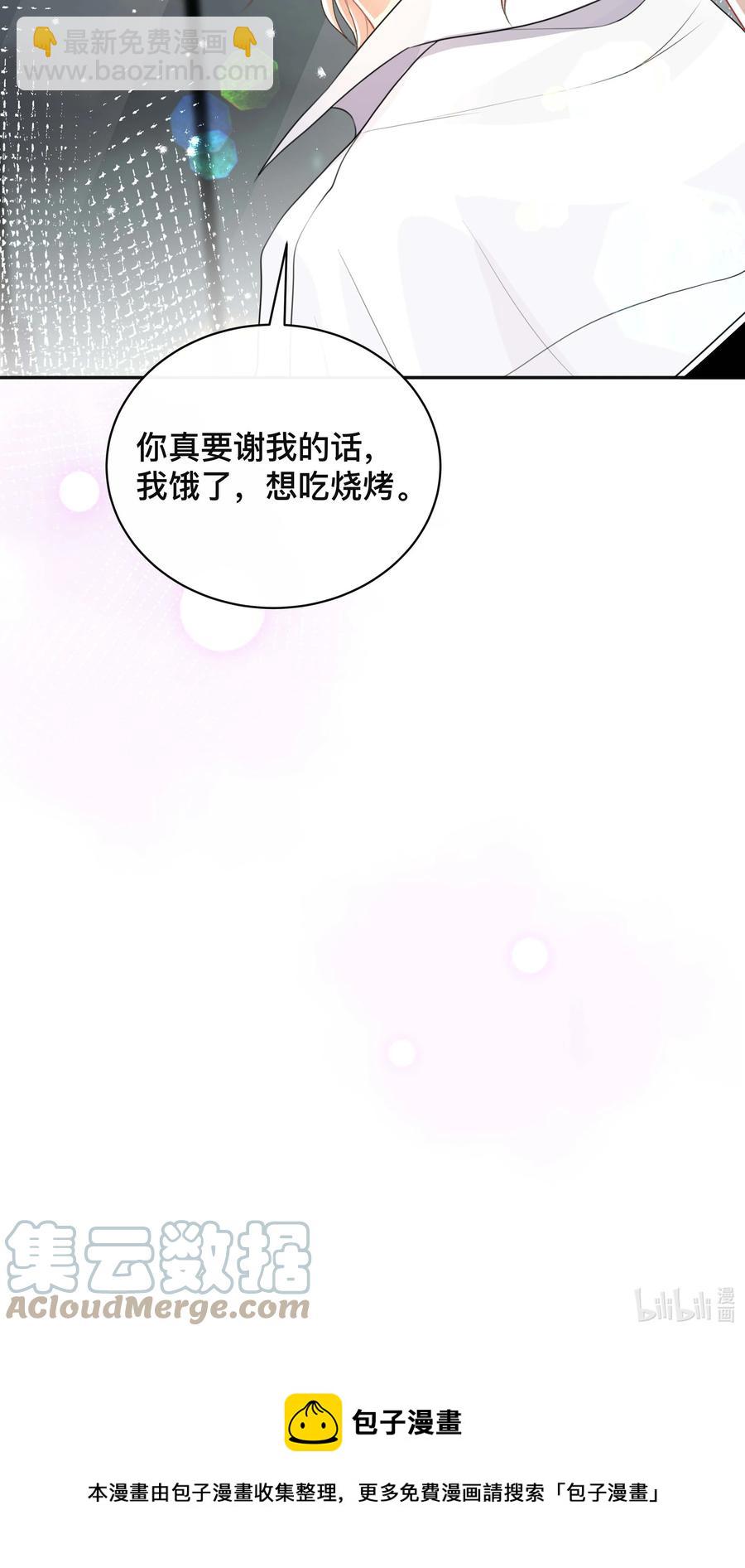 035 采访-第35话