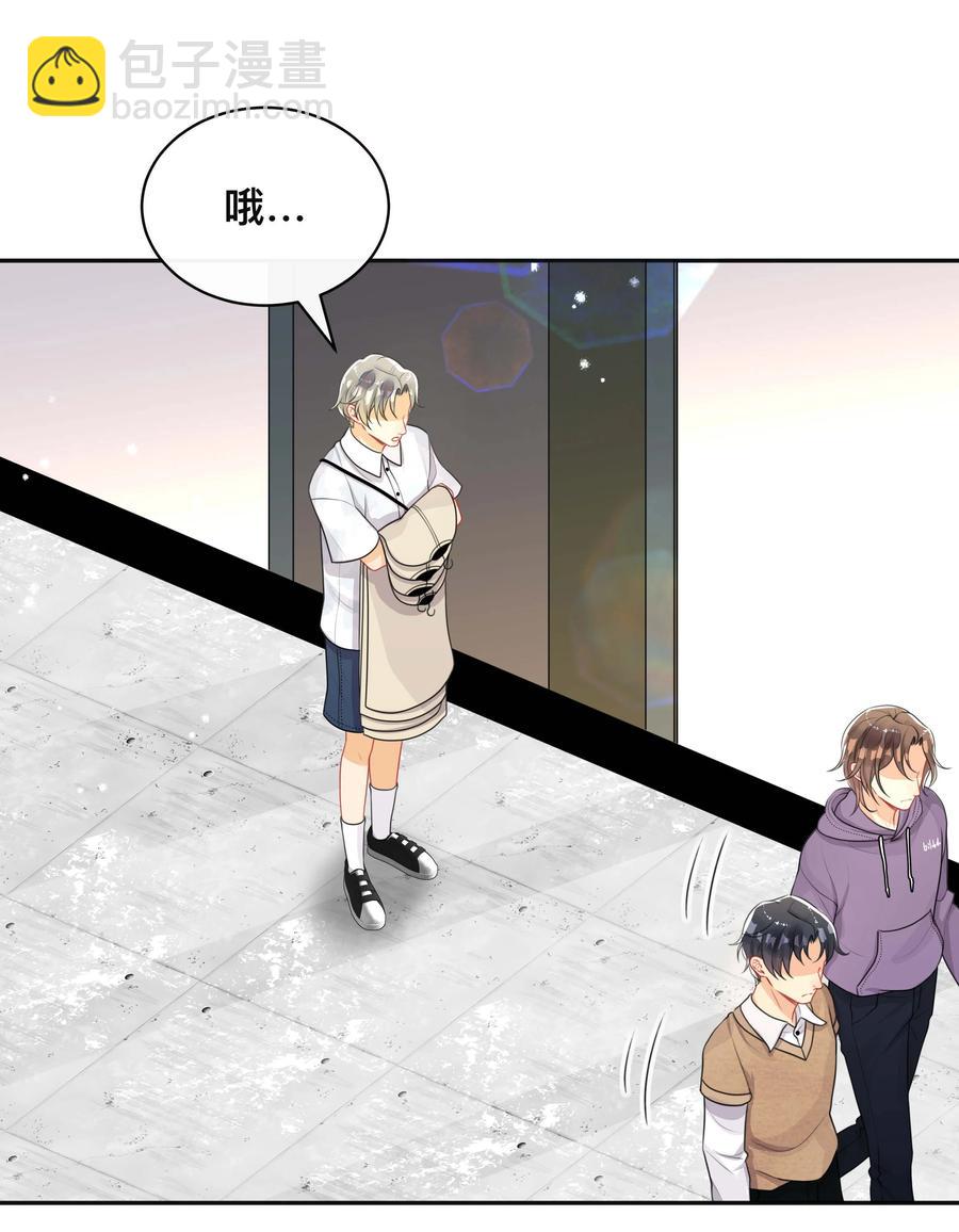 037 不经意的关心-第37话