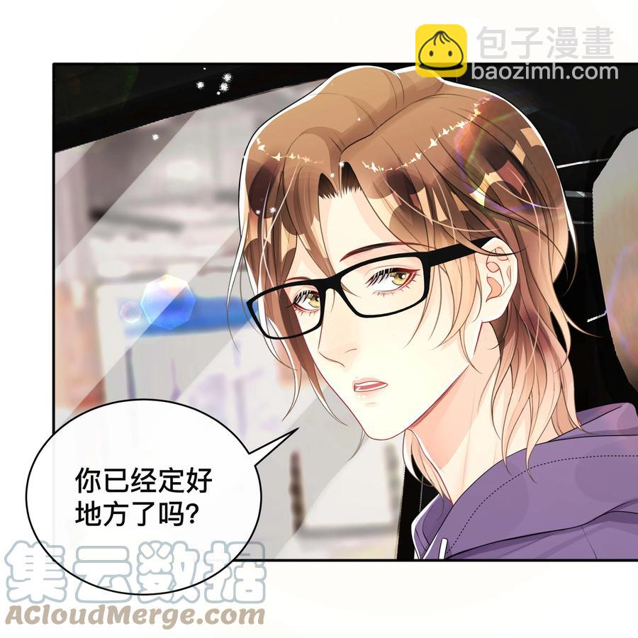 037 不经意的关心-第37话