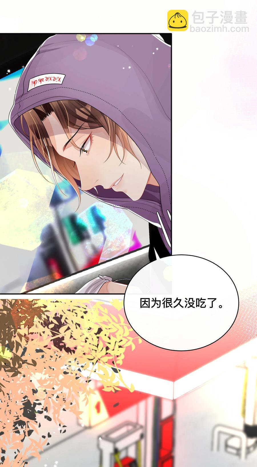 037 不经意的关心-第37话