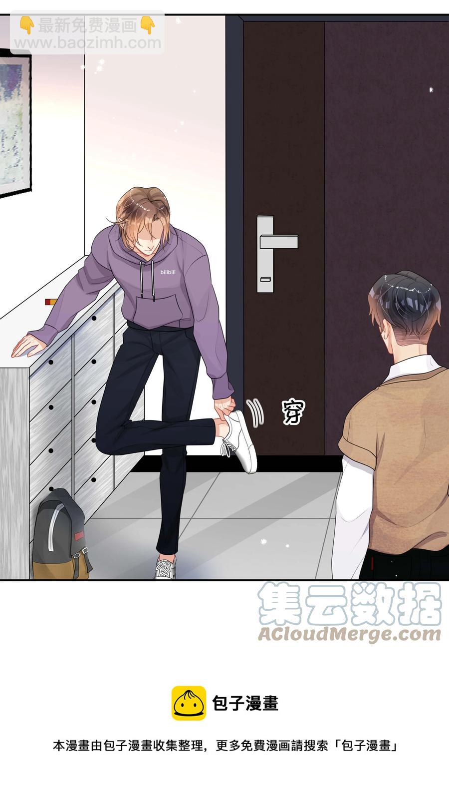037 不经意的关心-第37话