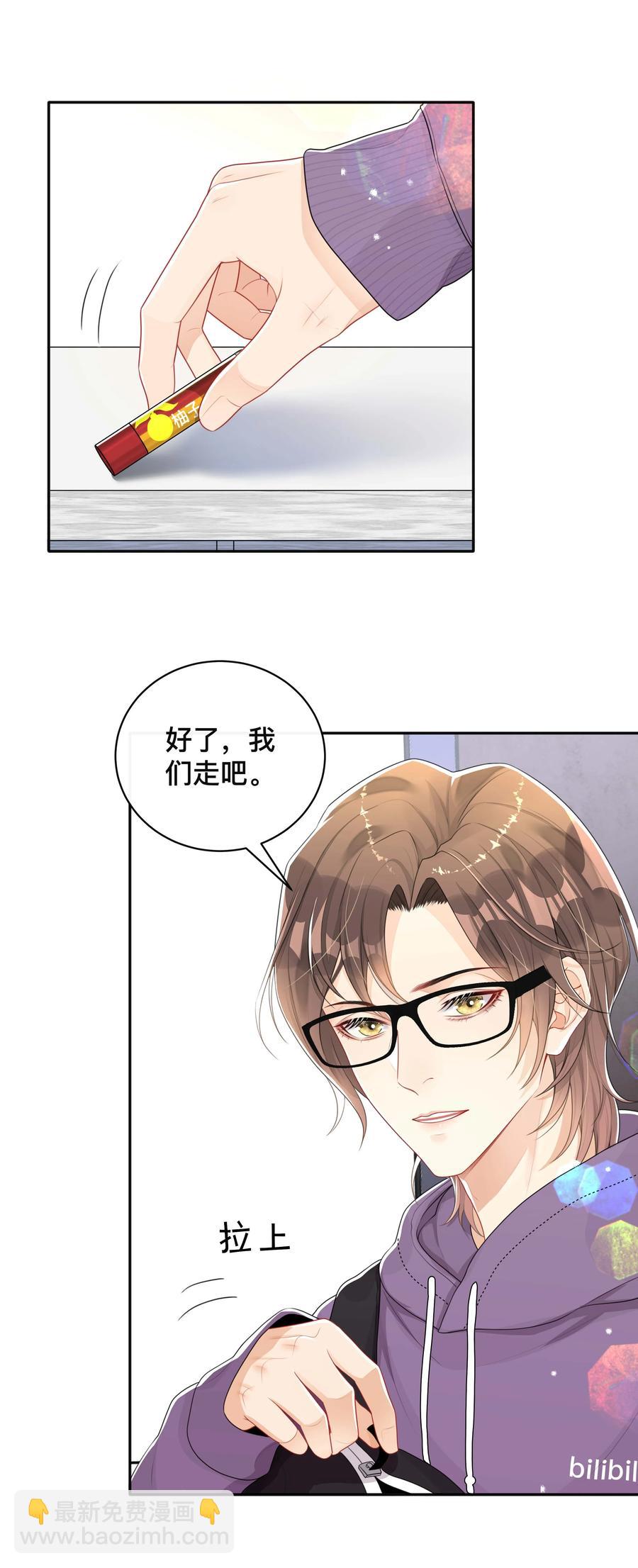 037 不经意的关心-第37话