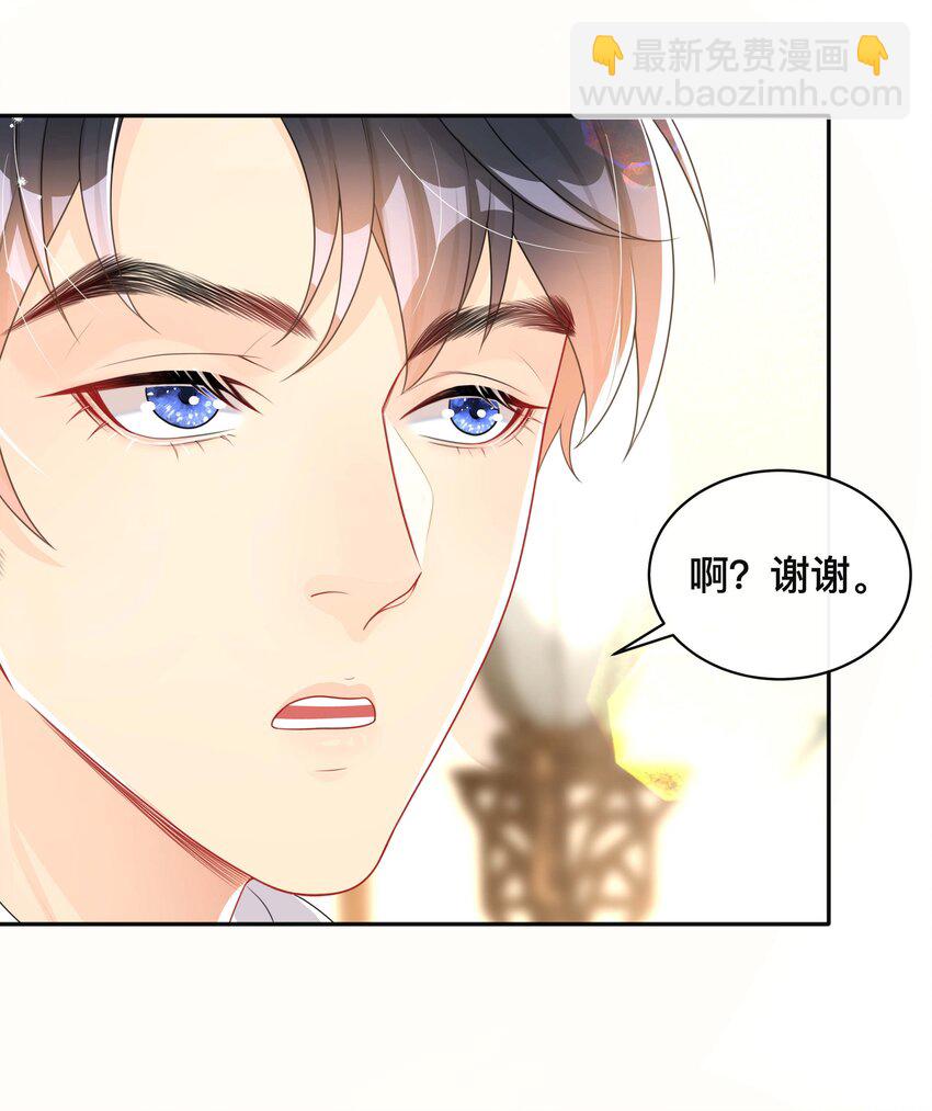 039 贴贴抱抱-第39话