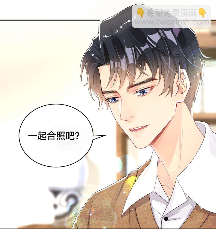 039 贴贴抱抱-第39话