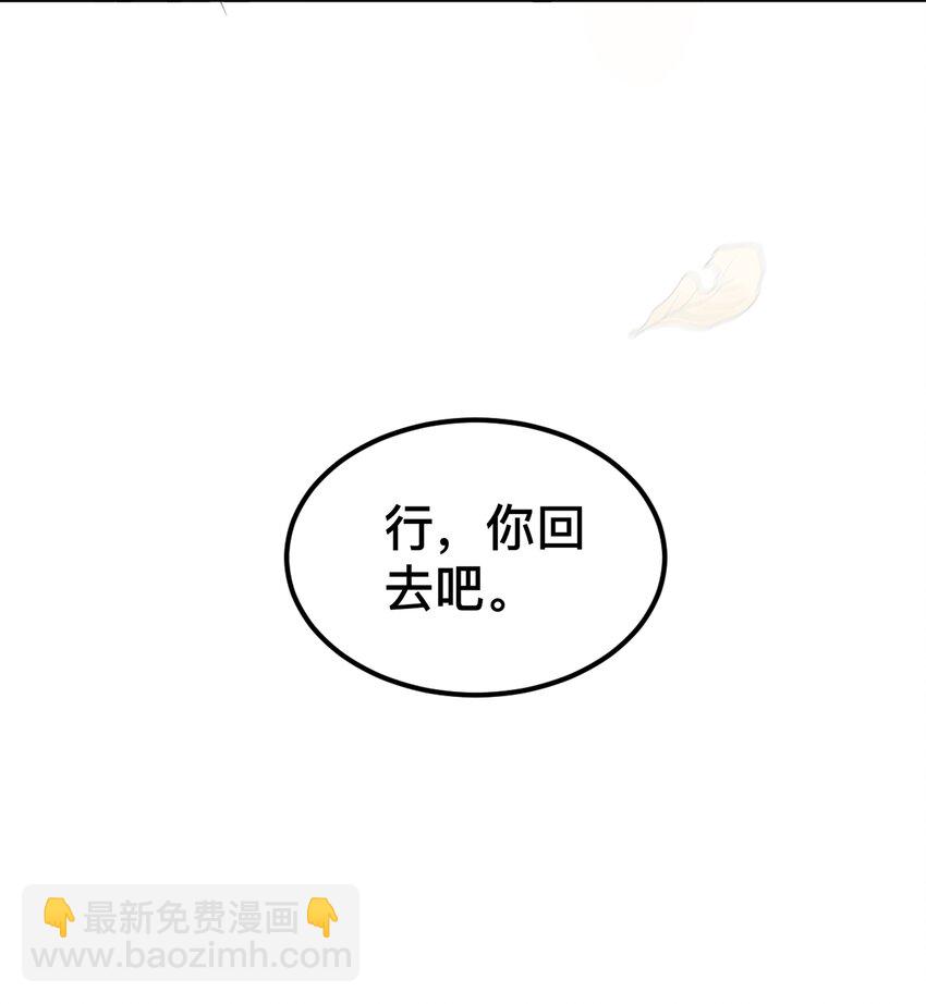 005 你好，新邻居？-第5话