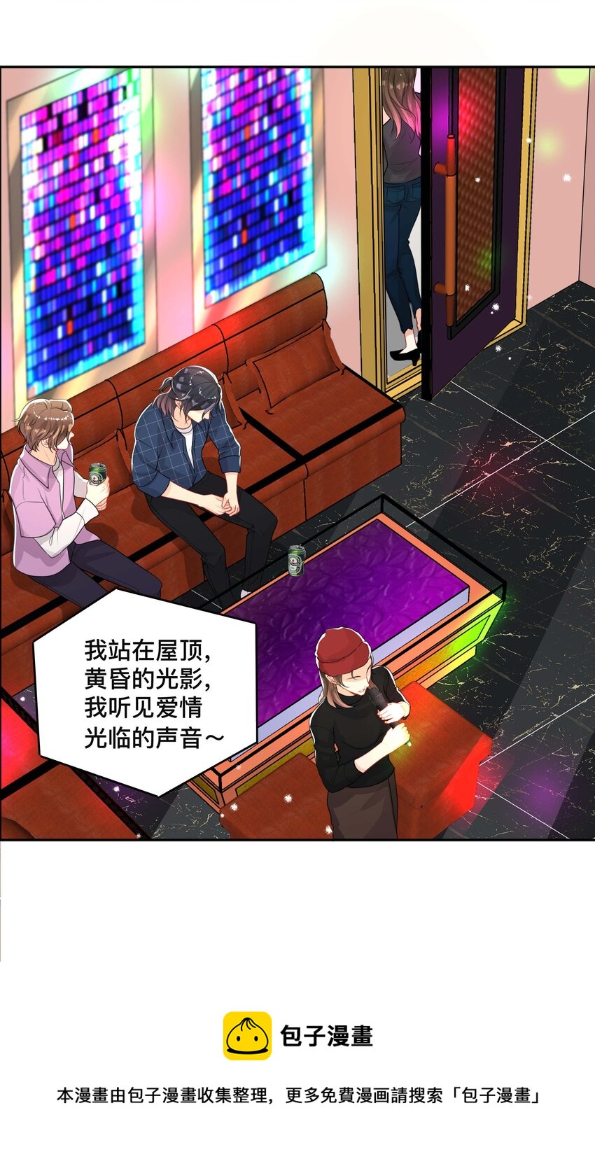 041 无耻的我-第41话