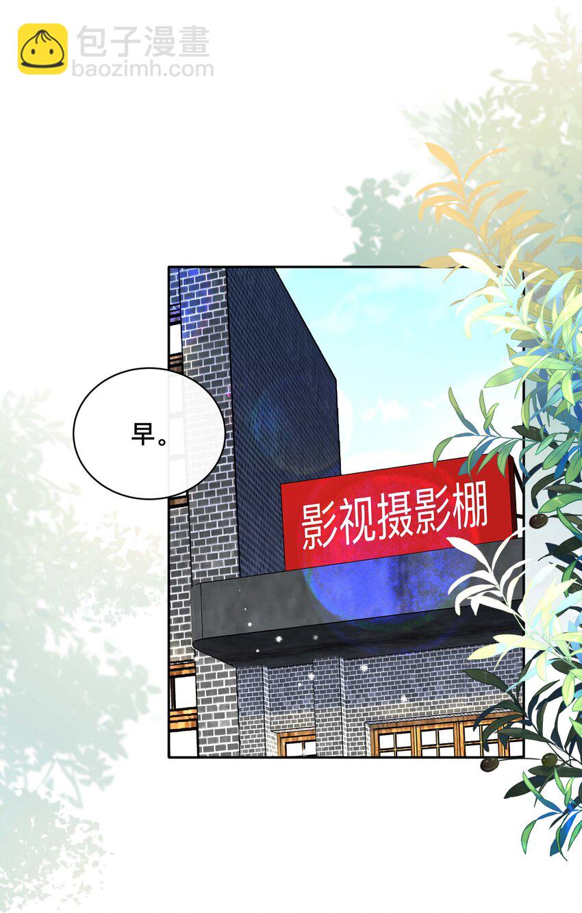 043 醋意横生-第43话