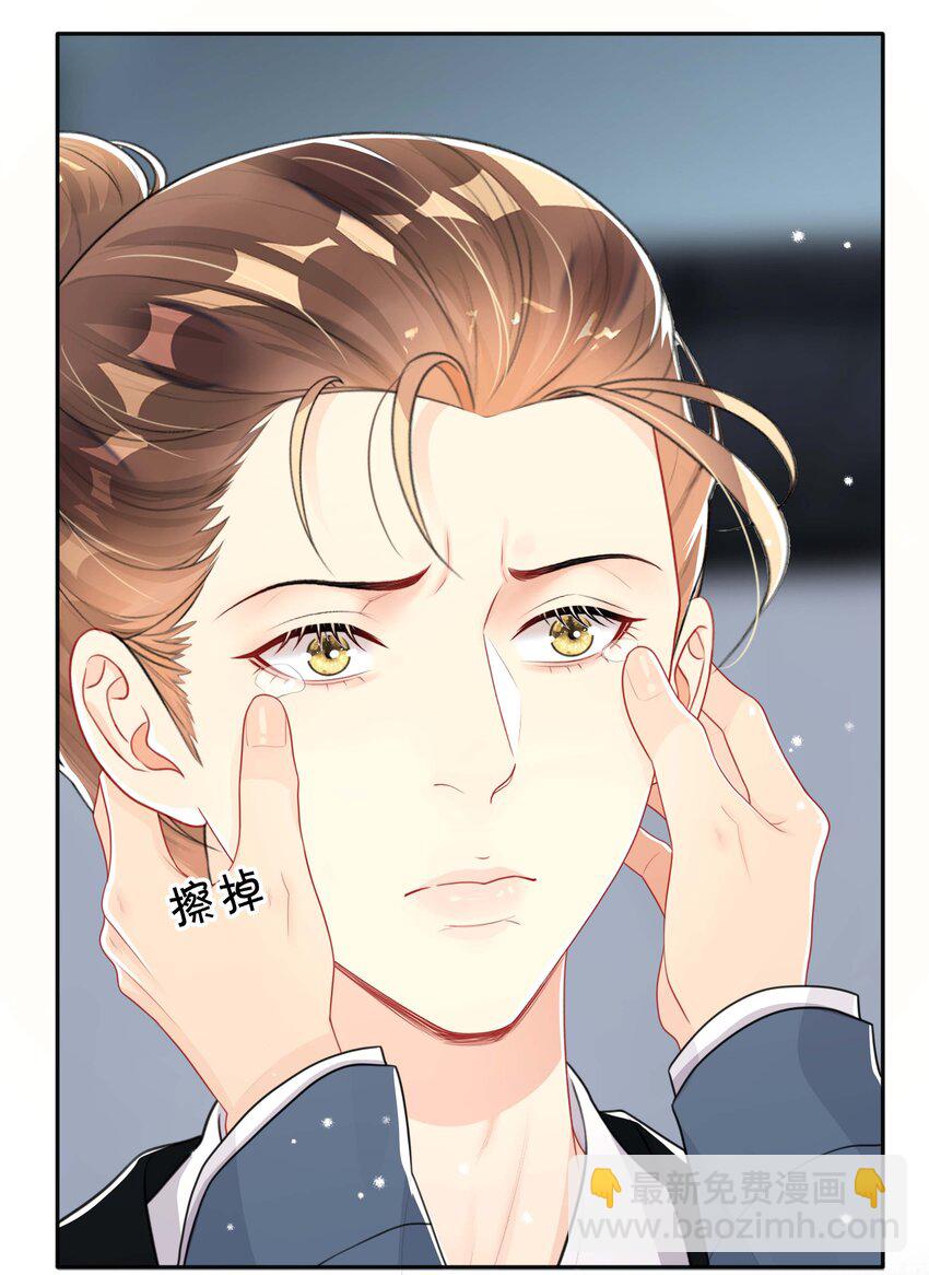045 入戏太深-第45话