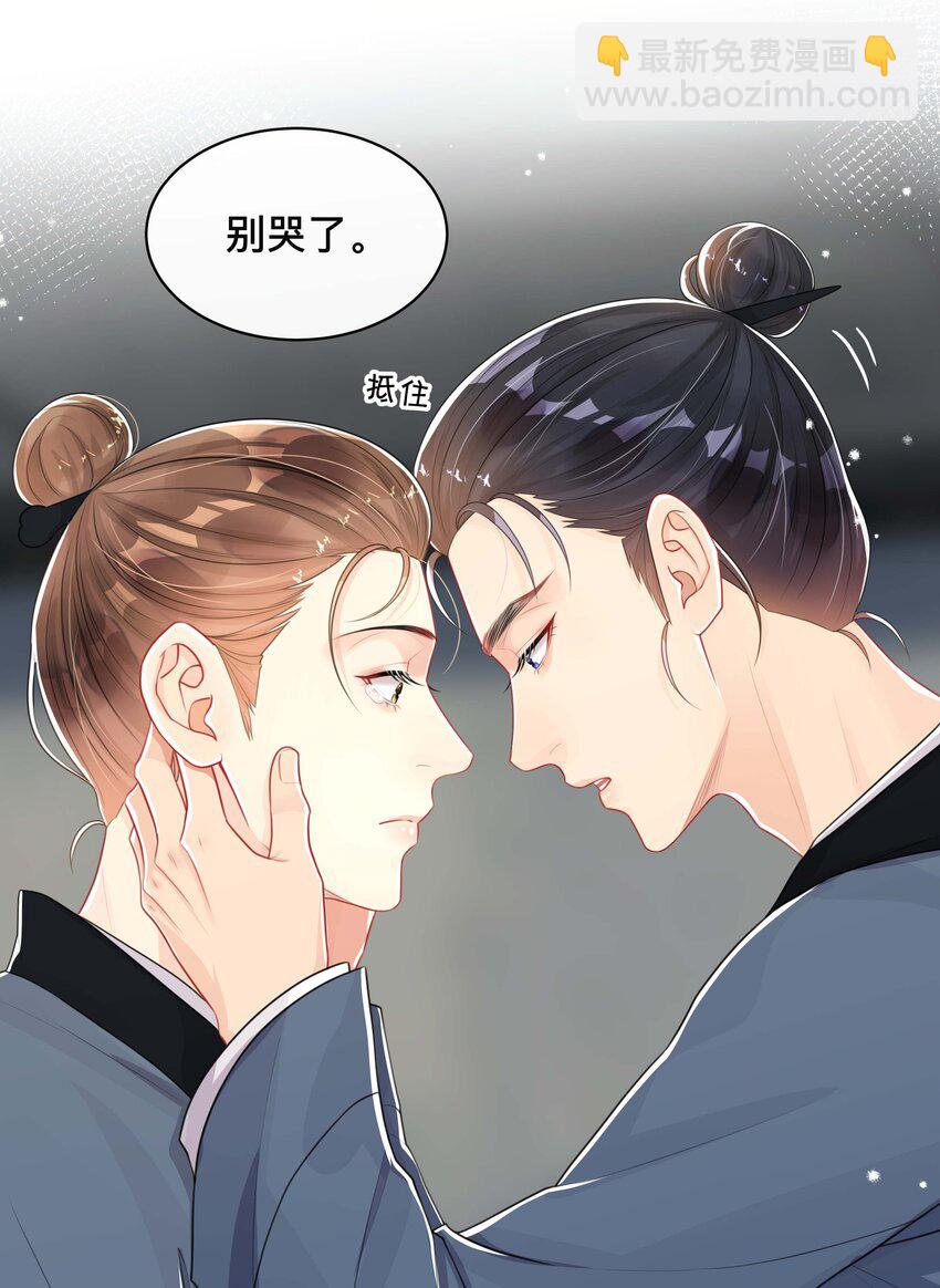 045 入戏太深-第45话