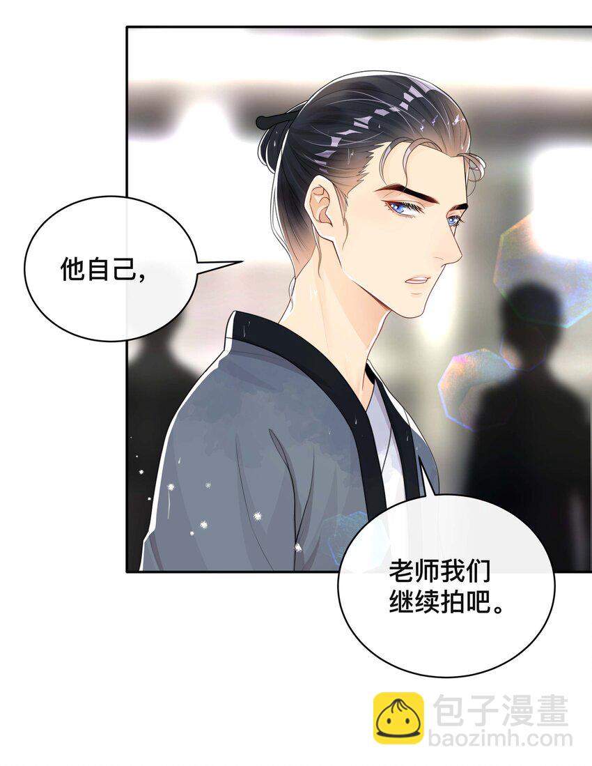047 生闷气-第47话