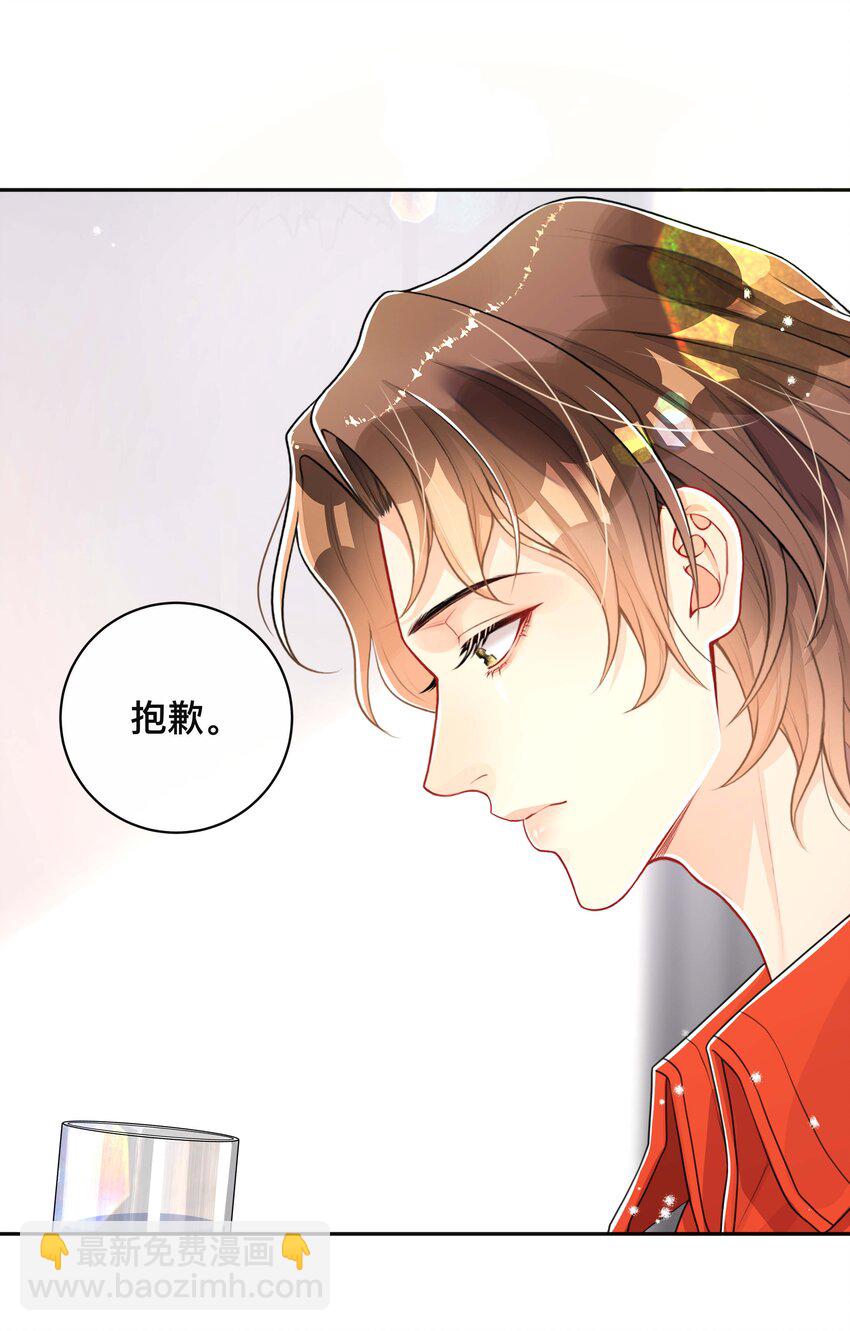 049 情话-第49话