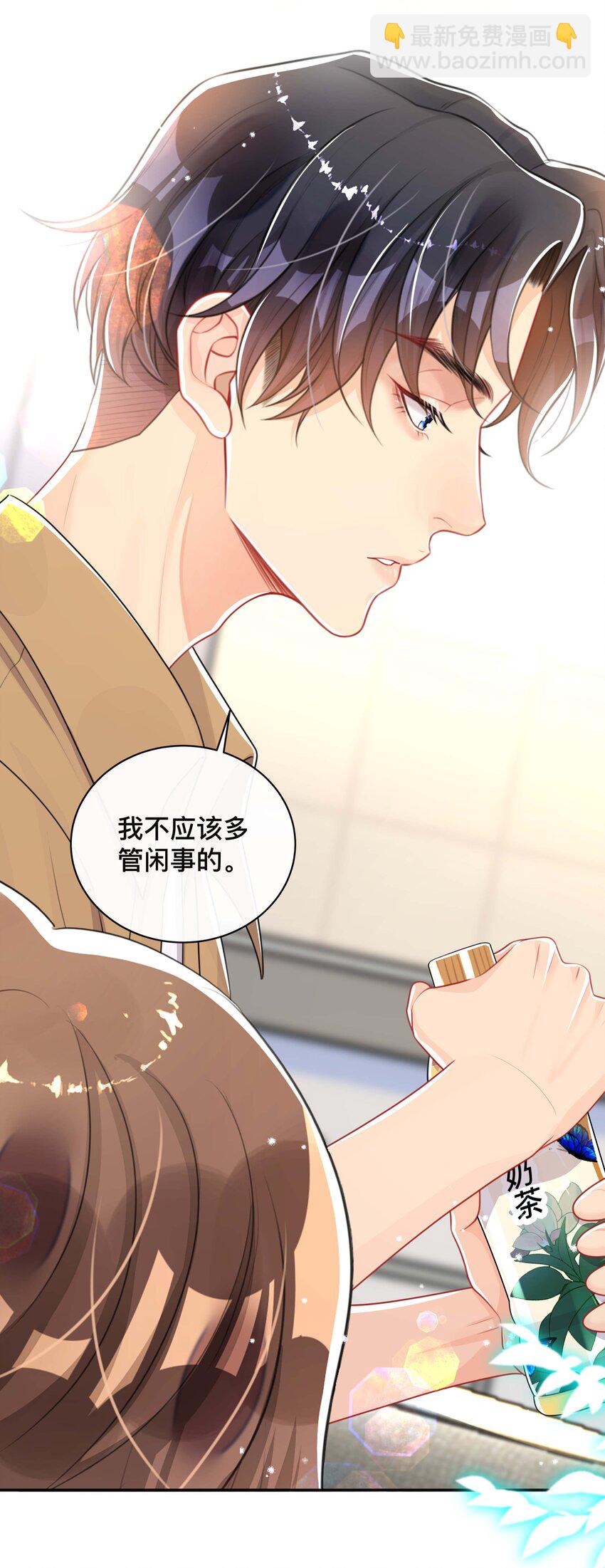 049 情话-第49话