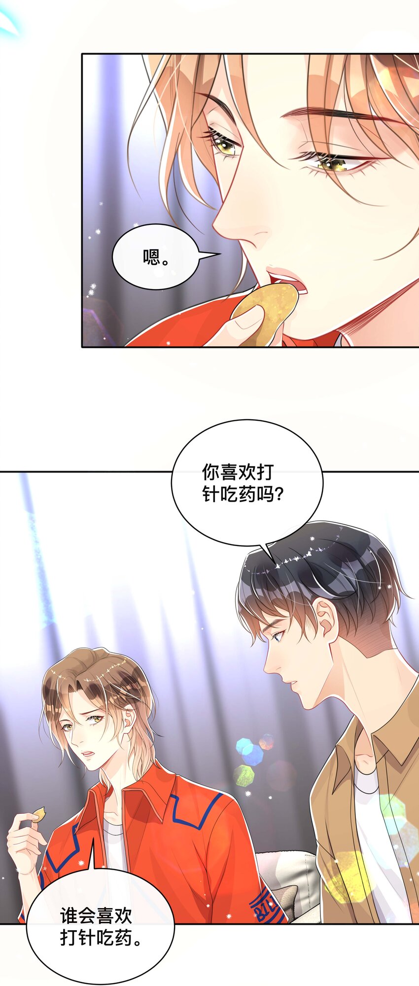 049 情话-第49话