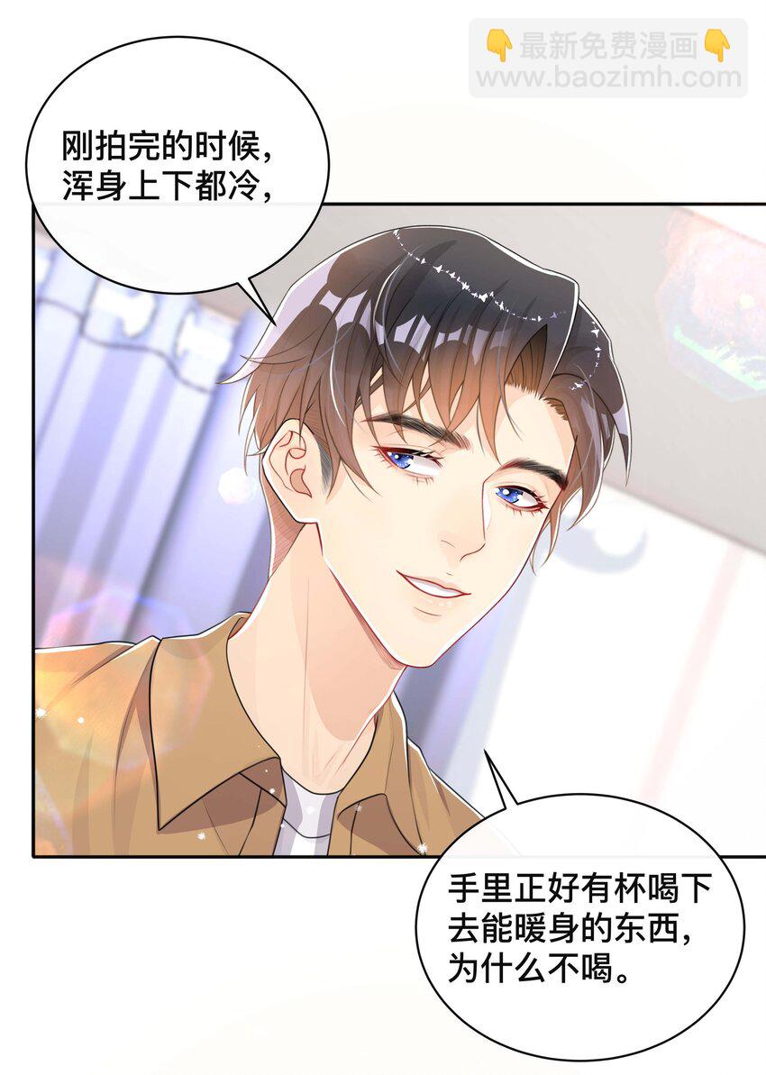 049 情话-第49话