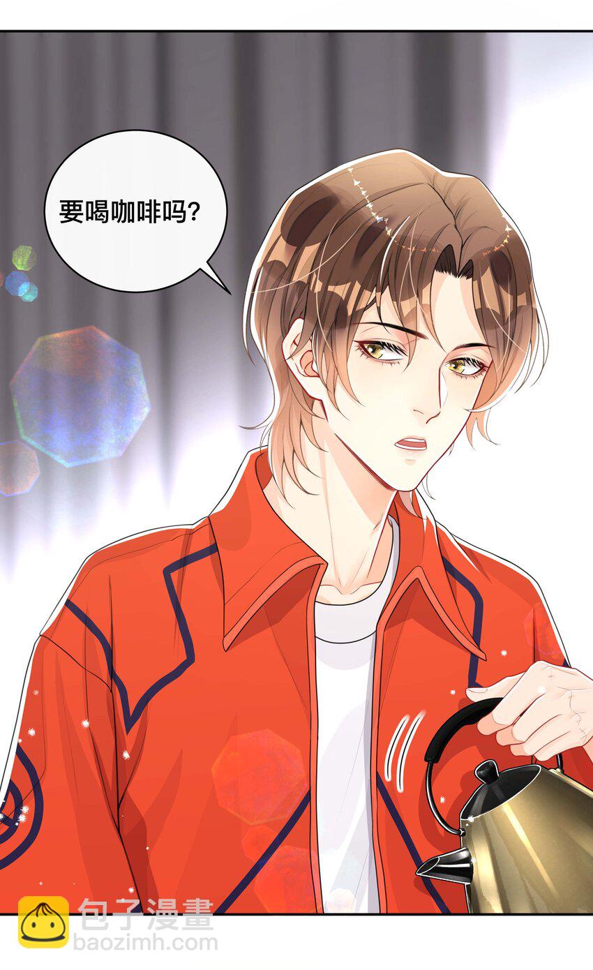 049 情话-第49话