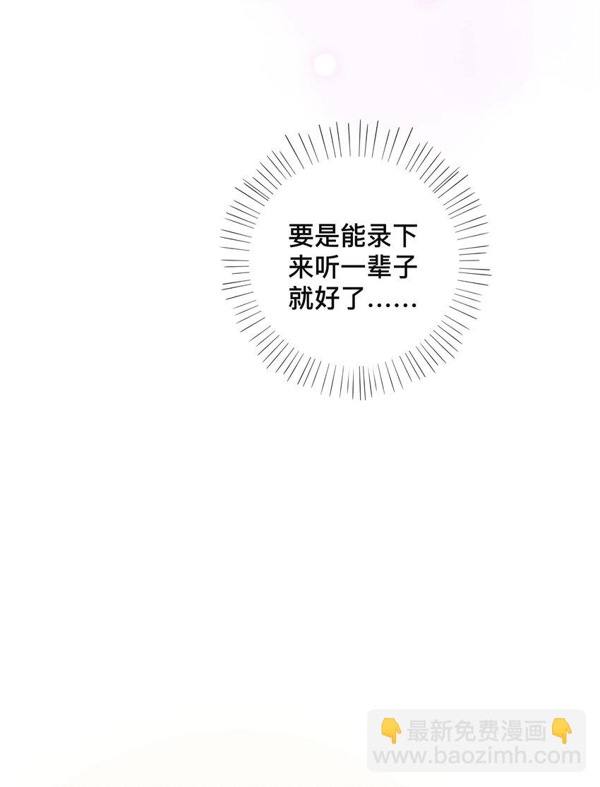 049 情话-第49话