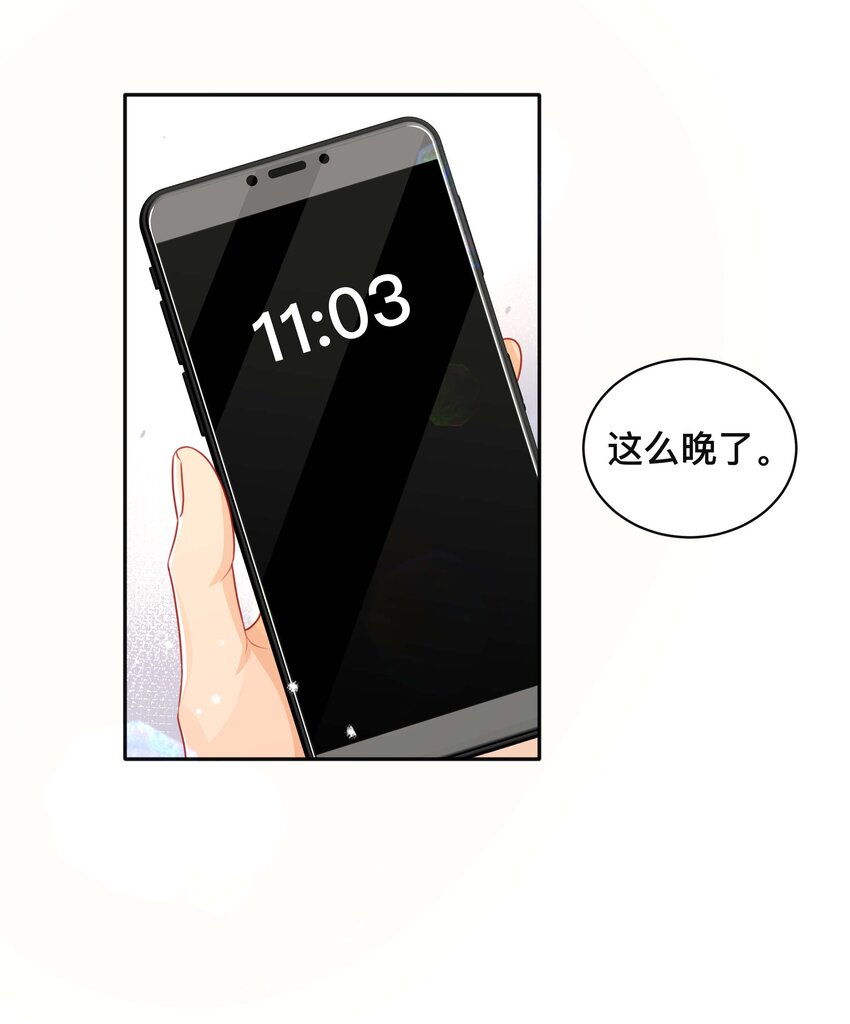 049 情话-第49话
