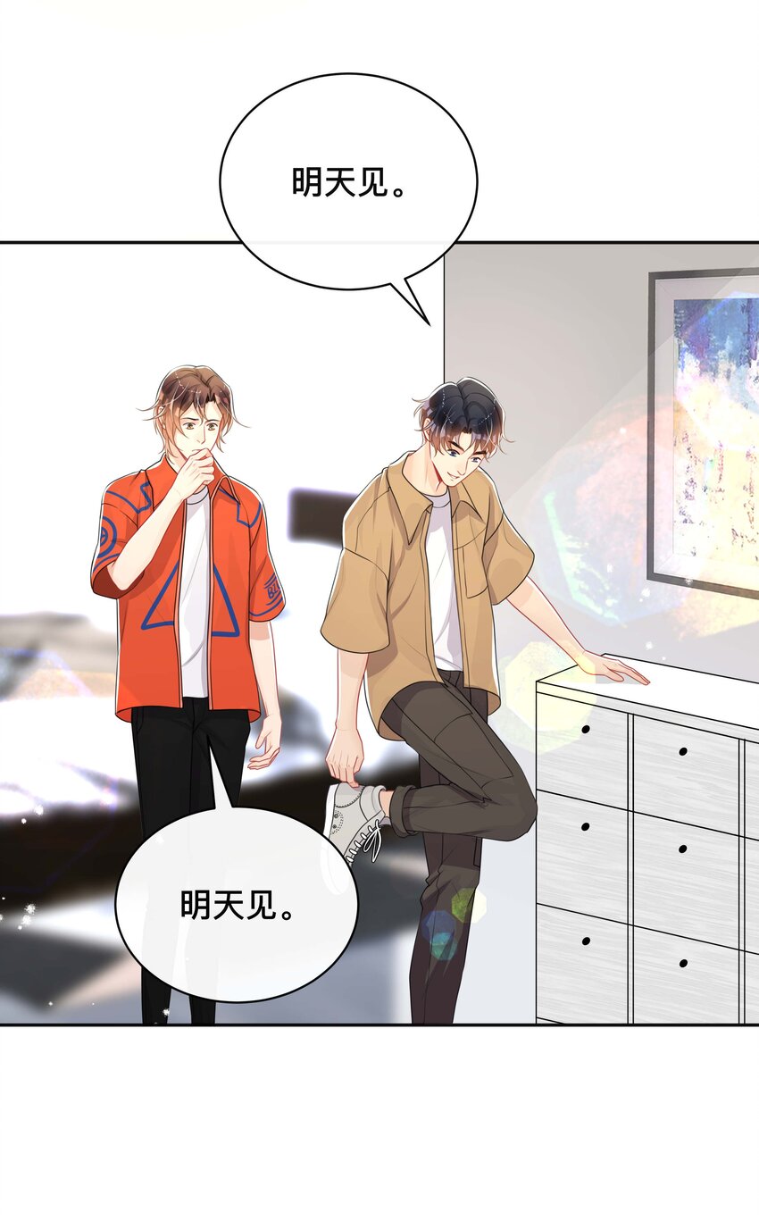 049 情话-第49话