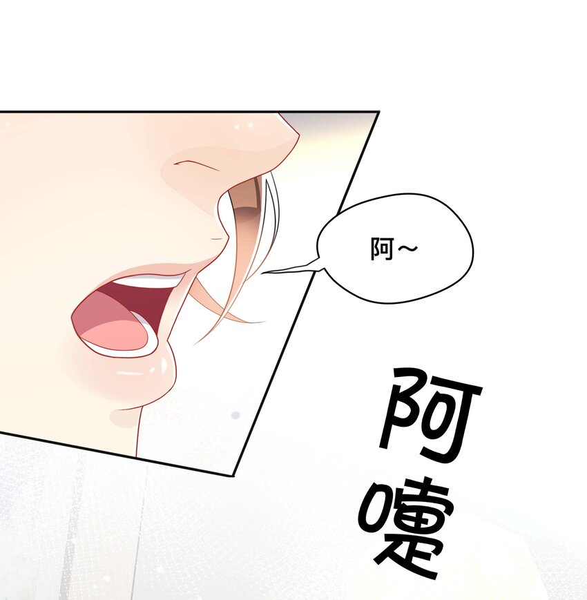 049 情话-第49话