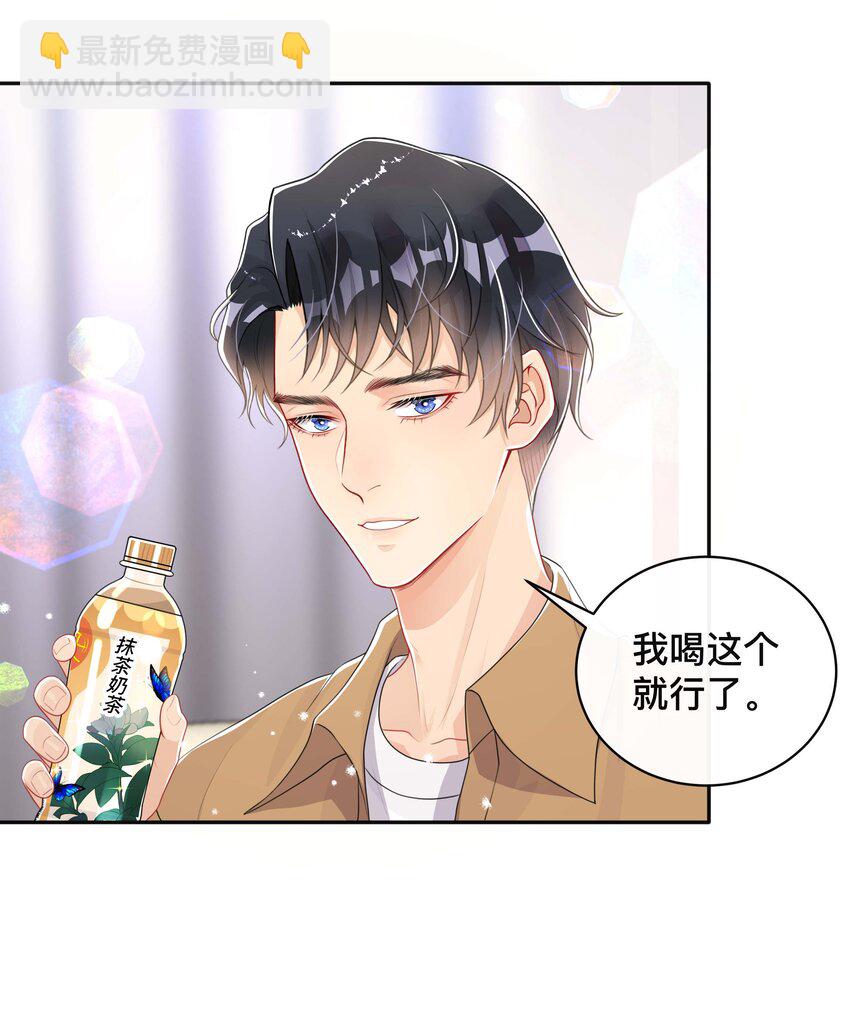 049 情话-第49话