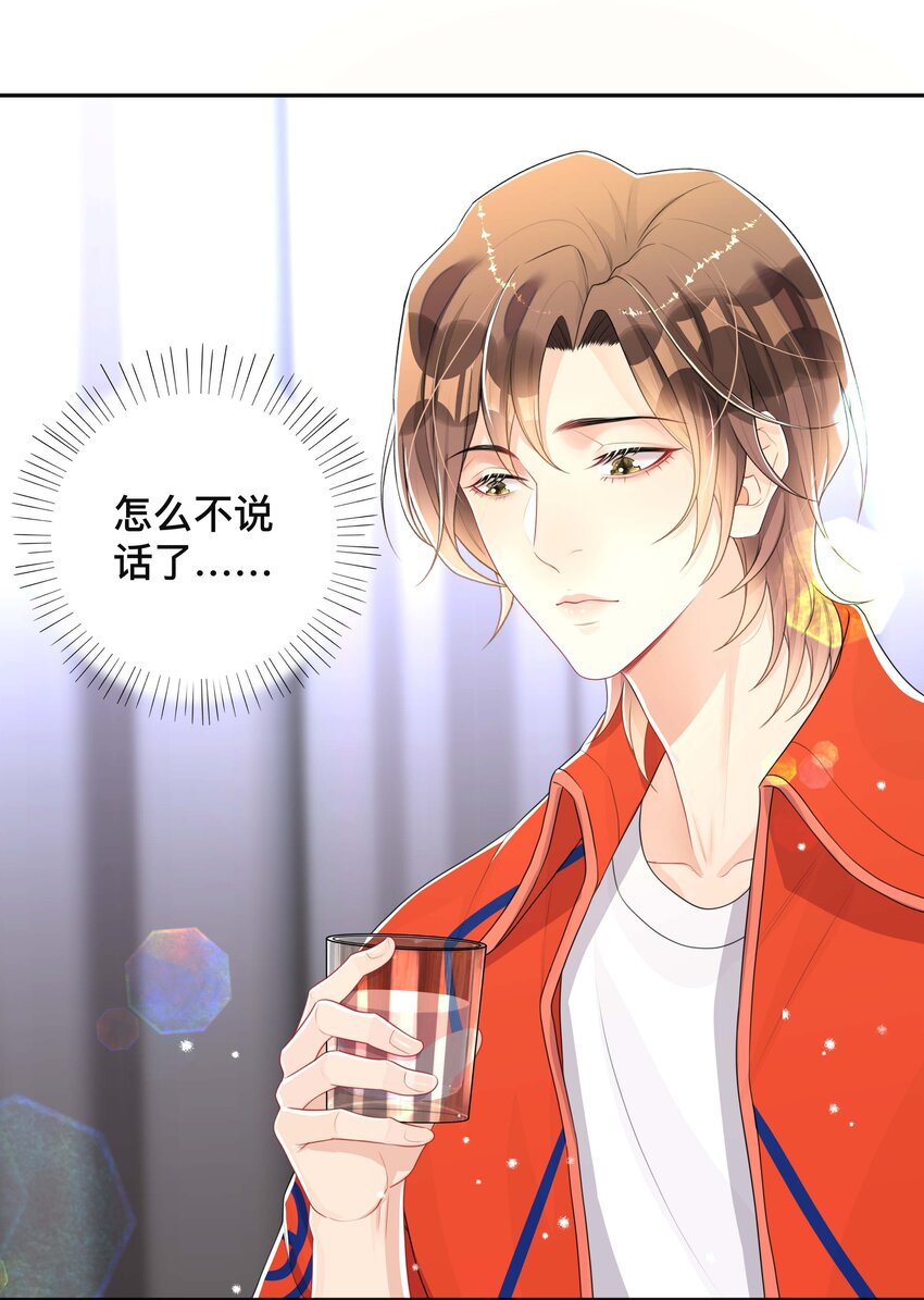 049 情话-第49话