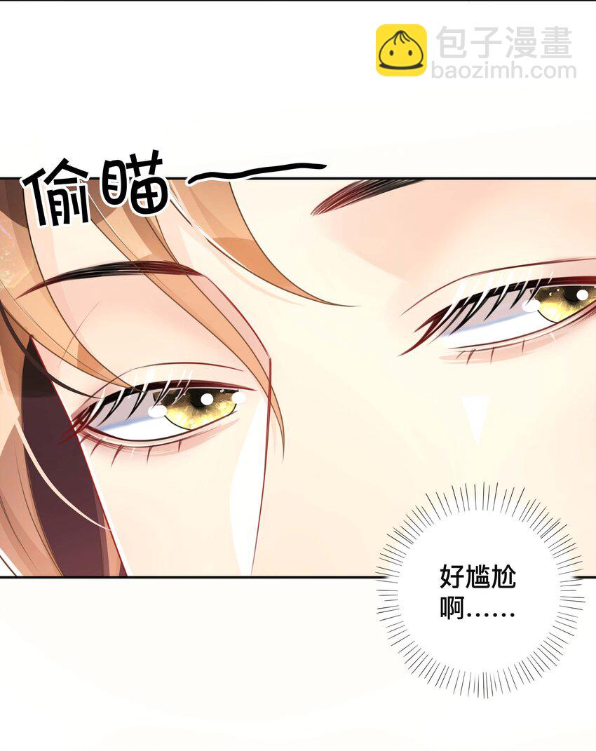 049 情话-第49话