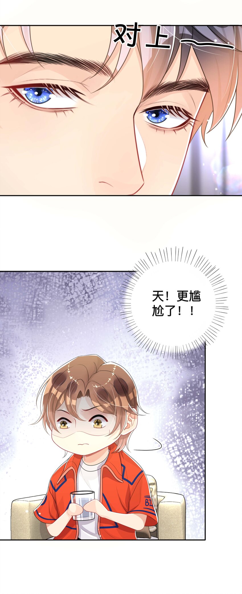 049 情话-第49话
