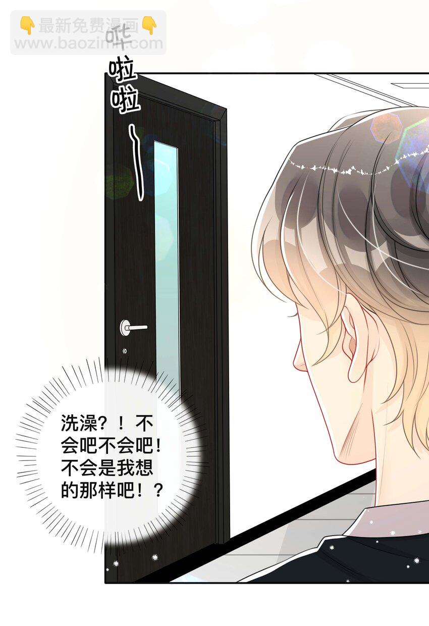 051 你是我的解药-第51话