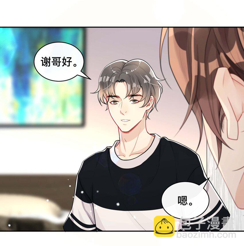 051 你是我的解药-第51话