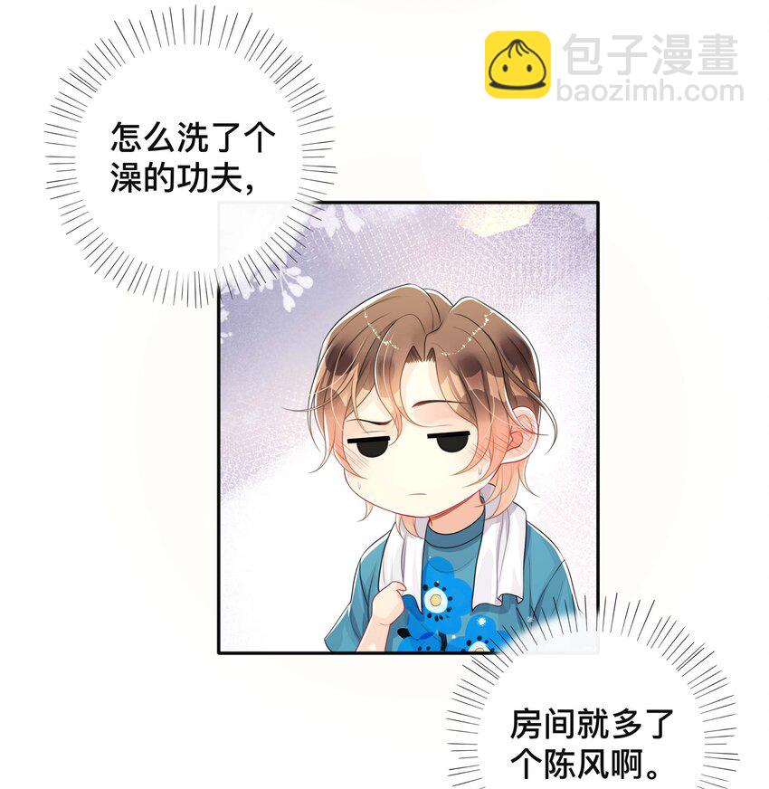 051 你是我的解药-第51话
